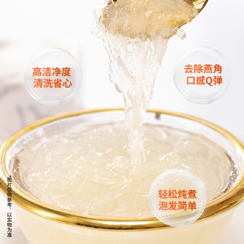 马来西亚干燕窝旗舰店官方正品干盏孕妇孕期滋补燕盏50g礼盒精选