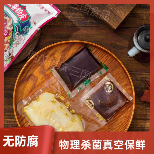 两汉传承三国300g红薯粉皮汉中特色小吃香辣味粉皮短保拒绝添加 - 图0