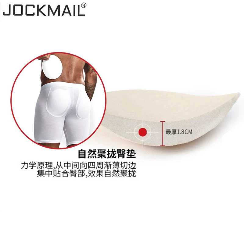 Корректирующее белье JOCKMAIL для формы бедер, съемная длинная подкладка на бедро