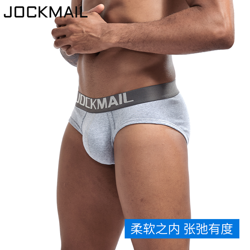 JOCKMAIL男士内裤内裤男精梳棉运动透气U凸囊袋低腰三角裤男3条装 - 图1