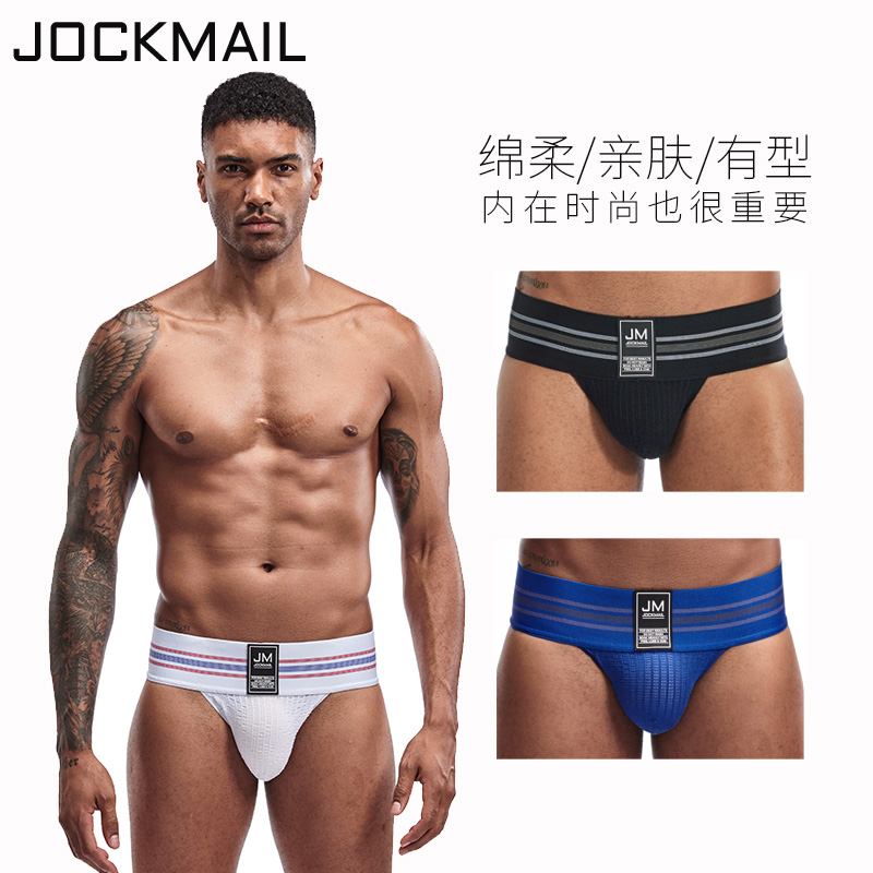 JOCKMAIL3条内裤男纯棉三角青年透气时尚潮牌舒适底裤三角短裤头 - 图1