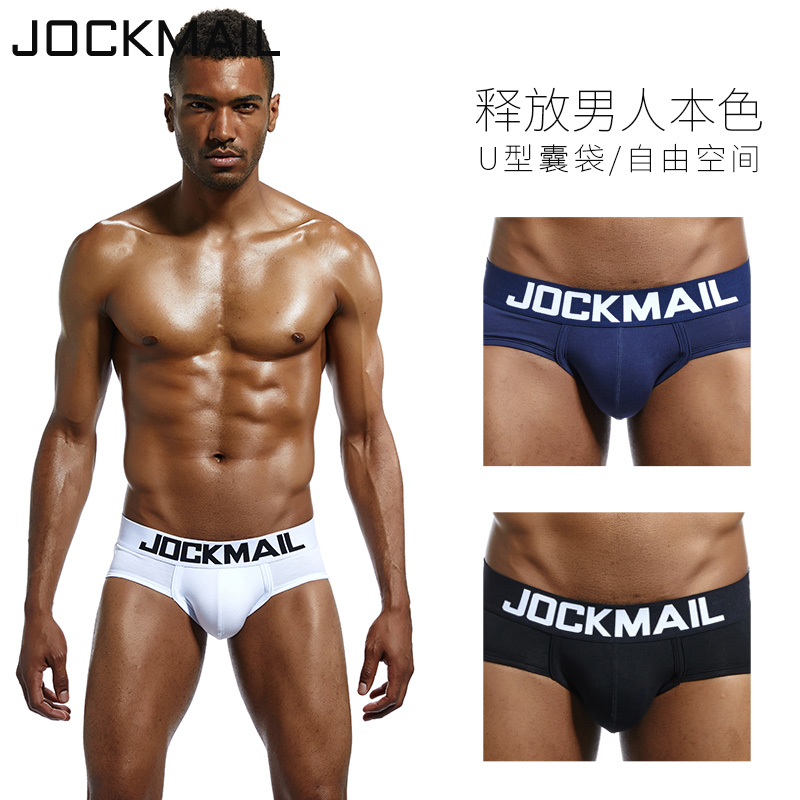 JOCKMAIL男士三角内裤低腰u凸纯棉青年透气性感阴囊托提臀裤头3条