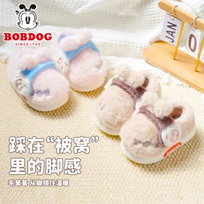 巴布豆女童棉拖鞋冬季加绒毛毛鞋