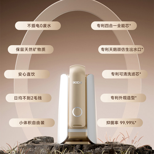 易开得净水器家用直饮厨房自来水过滤抑菌净化旗舰店 - 图0