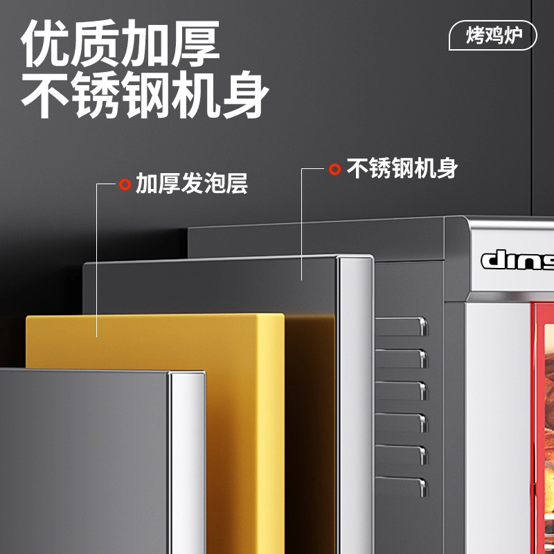 鼎百烤鸡炉商用多功能大容量高温烤鸭炉全自动旋转餐厅酒店电烤炉 - 图3