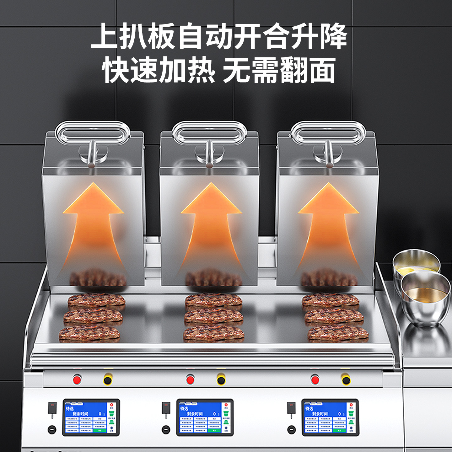 鼎百商用电热多头烘烤炉不锈钢大容量双面煎厨房餐厅移动牛排炉,淘宝优惠券,粉丝福利购,淘宝优惠卷