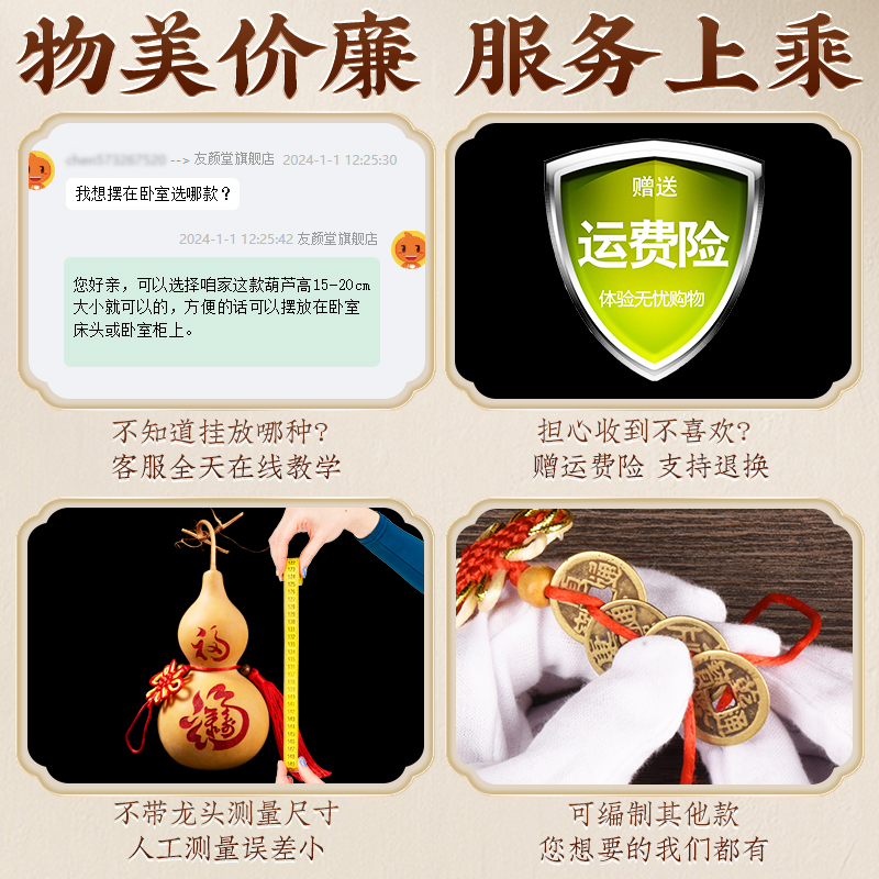 天然葫芦挂件摆件客厅招财带龙头镇宅门对门朱砂真胡芦玄关木雕摆