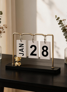 ins风金属小熊翻页台历摆件