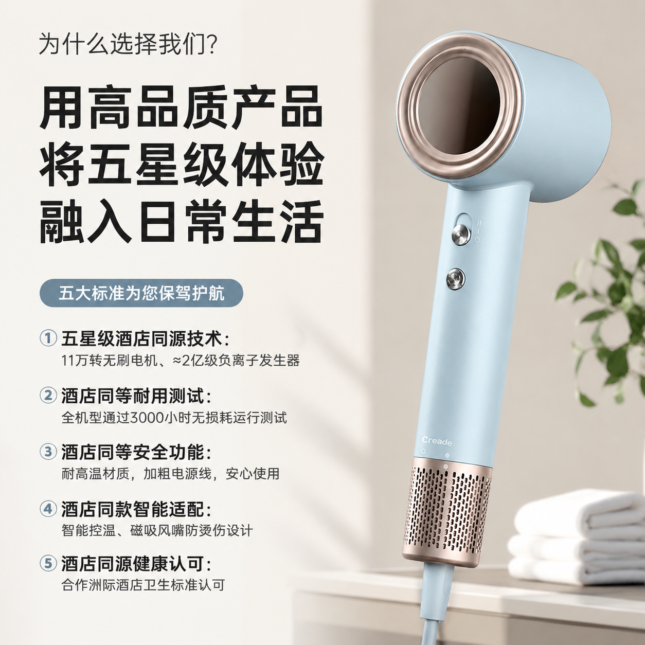 Creade宿舍用学生高速吹风机负离子护发速干低小功率800W电吹风筒