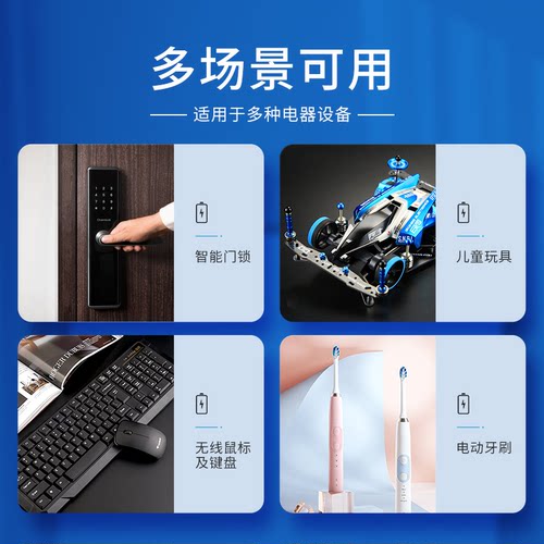 凌力电池 耐力5号 碱性电池 智能门锁电池 燃气表电池 凌力耐力5号10粒AA酒店门锁通用专用 稳定恒压碱性电池 - 图1