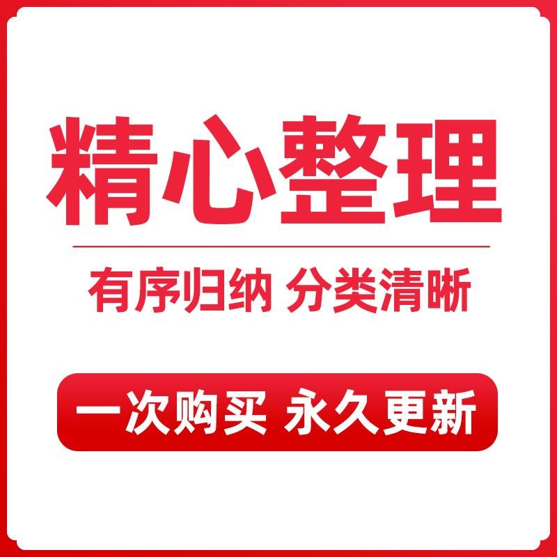 新2024高考志愿填报指南大学专业就业介绍2970所本专科院校名单 - 图1