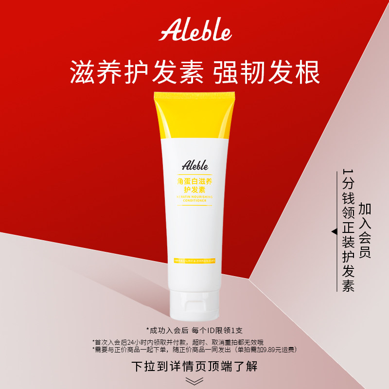 aleble香柠芒果香身体女男去磨砂膏 aleble身体磨砂