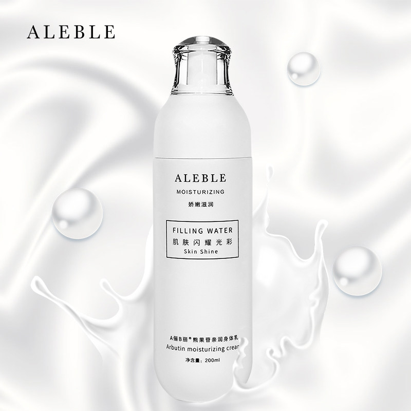 aleble熊果苷亲润牛奶女润肤乳霜 aleble身体乳/霜