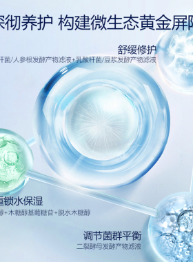 补水保湿舒缓积雪草修护面膜