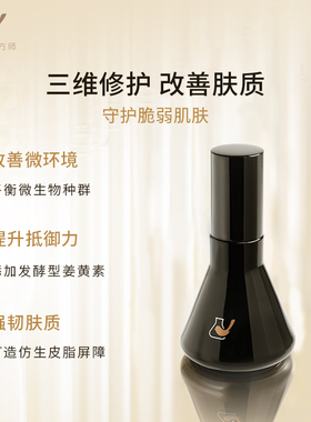 菜鸟和配方师乳液强韧痘肌保湿