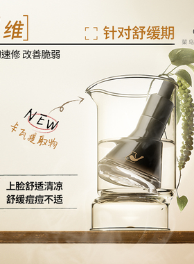 【冷狗达人专属】菜鸟和配方师姜黄素精华液第三代祛痘修护lgzs