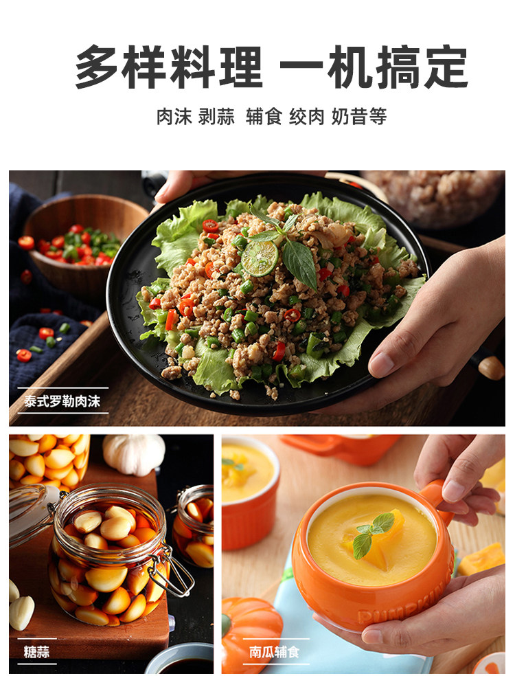 摩飞多功能小型迷你手持电动料理棒 摩飞电器恺天搅拌/料理机