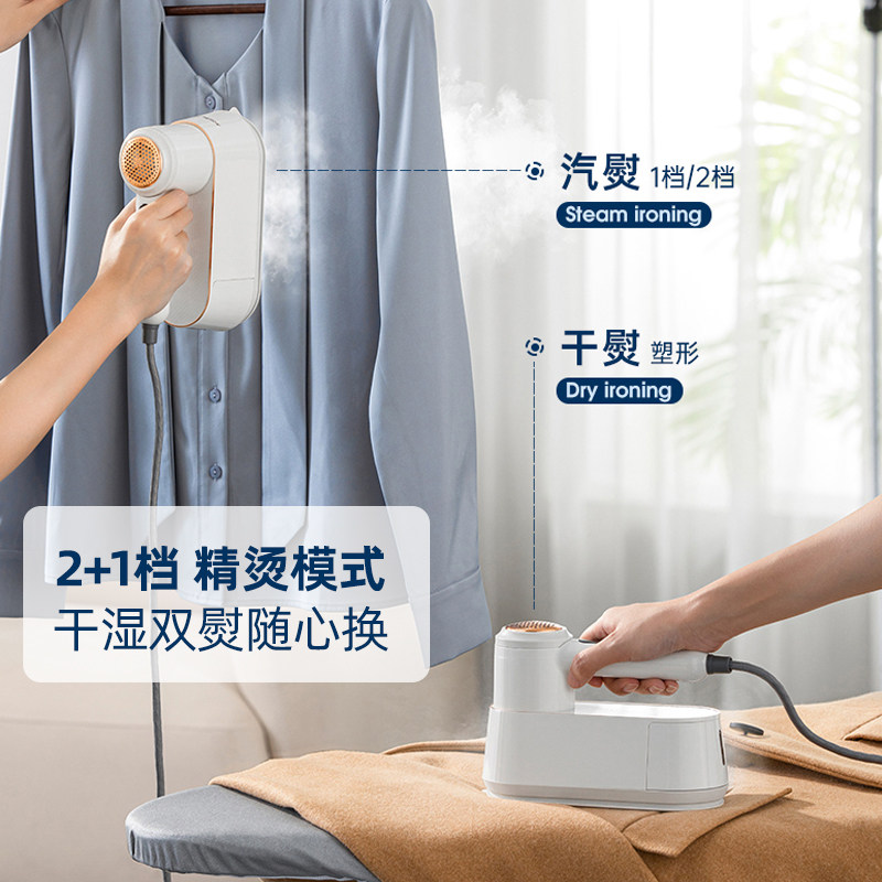  摩飞电器恺天挂烫机