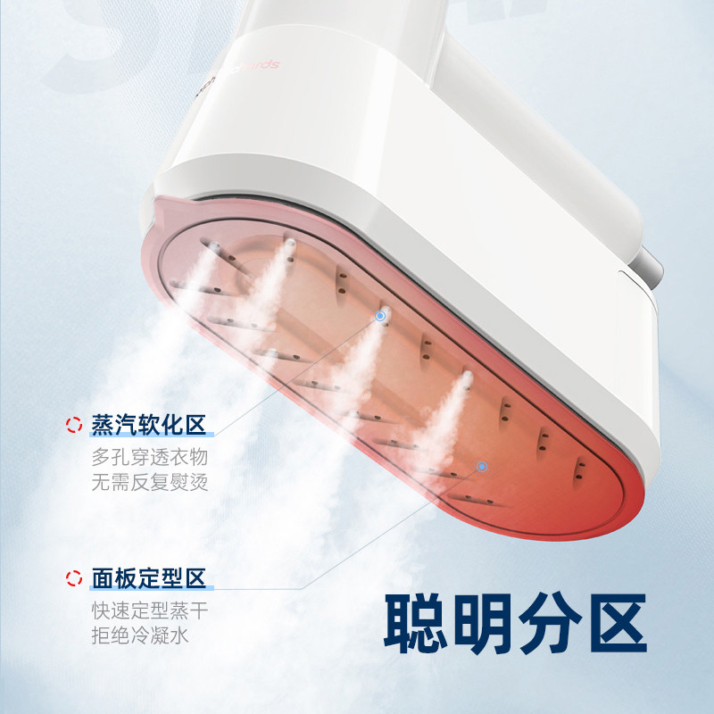  摩飞电器恺天挂烫机