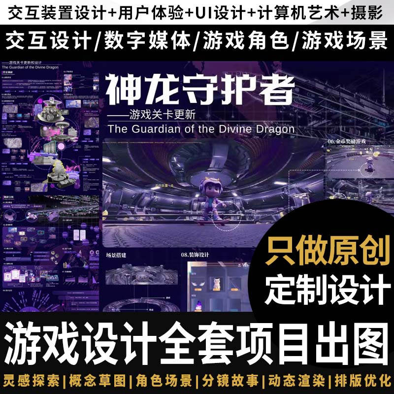 图3
