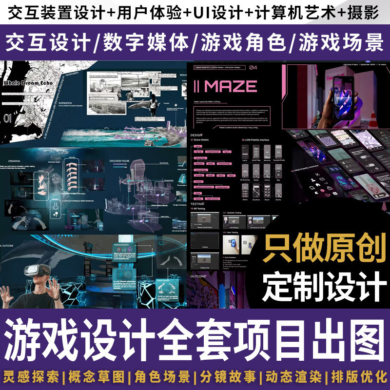 图4