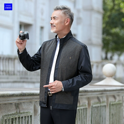 Демисезонная тонкая куртка для мальчиков, для мужчины среднего возраста, 40 лет