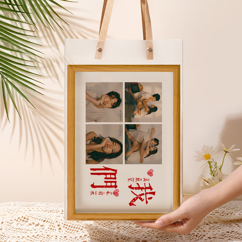 520情人节DIY照片定制相框送男朋友生日礼物摆台1周年女情侣纪念 - 图1