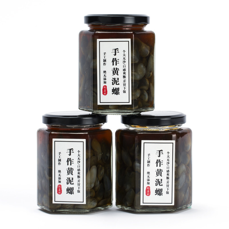 舟山即食8a香辣罐装新鲜特大黄泥螺 鲜喜利泥螺