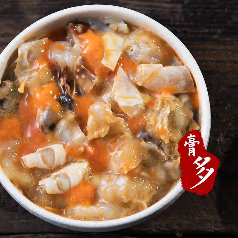 即食红膏宁波舟山罐装醉梭子蟹蟹糊 鲜喜利蟹类制品