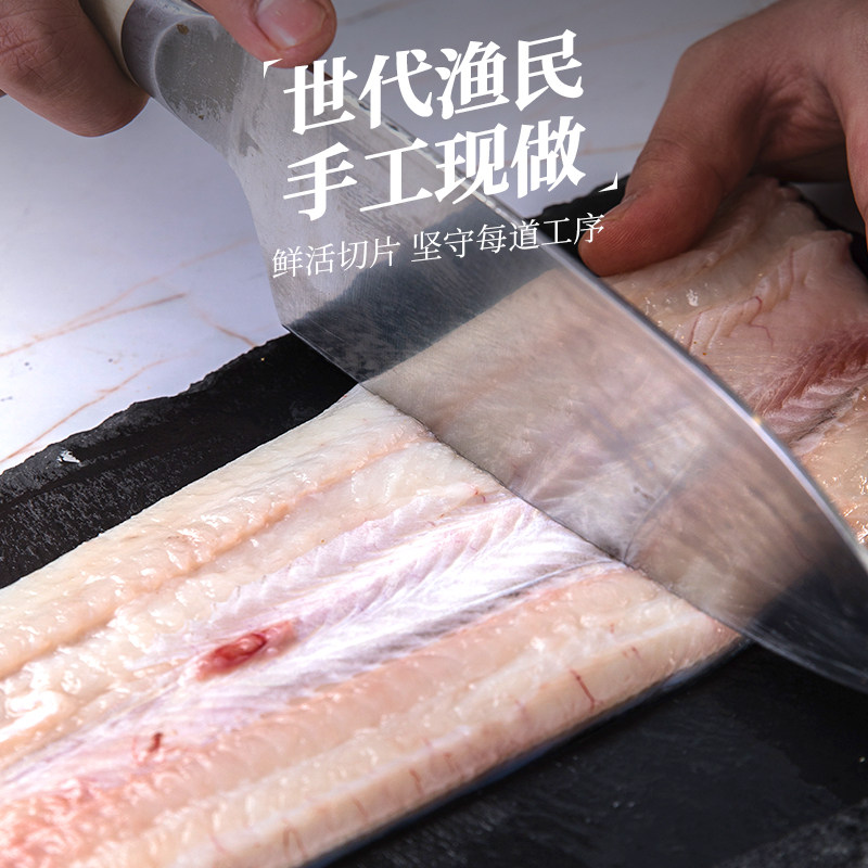 香烤鳗鱼片即食日式舟山海鲜儿童休闲零食宁波特产现烤鱼干海味,淘宝优惠券,粉丝福利购,淘宝优惠卷