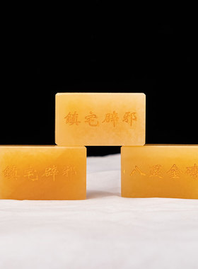 摆设办公室客厅吉祥物风水工艺品