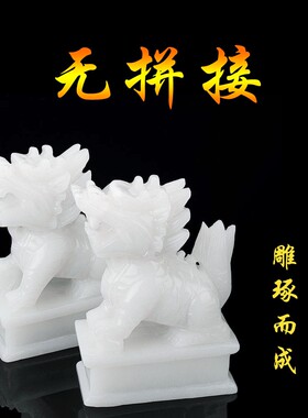 天然玉麒麟瑞兽一对家居客厅摆件