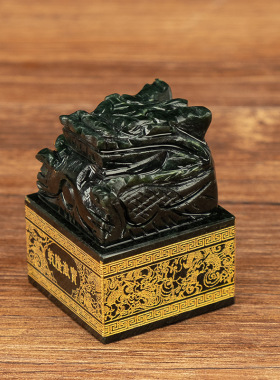 和田乾隆发财业兴玉玺印章