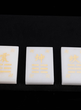 福雅禄天然玉石补角挂件支持定制