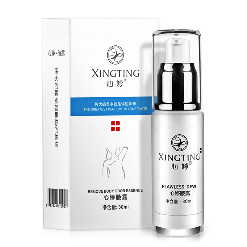 去狐臭异味止汗狐臭净腋下香体露 心婷止汗露
