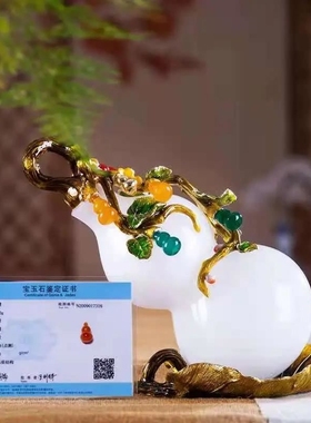 客厅葫芦摆件天然白玉中式