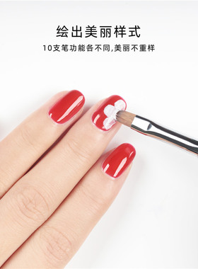 YREL美甲彩绘笔画花笔拉线笔美甲套装蕾丝笔指甲工具笔美甲店专用