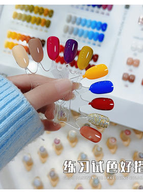 YREL浙江色板甲片样板练习