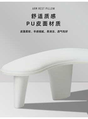 俄式轻奢美甲手枕高级PU倾斜角度缓解疲劳垫手枕美甲店专用
