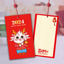 2024 New Year Cards Dragon Year Blessing Card Wish Card Wish Card Wish Cards Cards Cards Cards Cards Cards Cards Cards Customized Greeting Cards