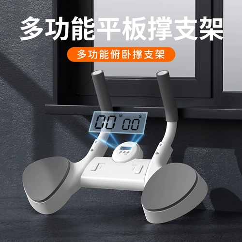 Универсальная вспомогательная опорная рама для тренировок, оборудование для спортзала, налокотники, домашнее оборудование