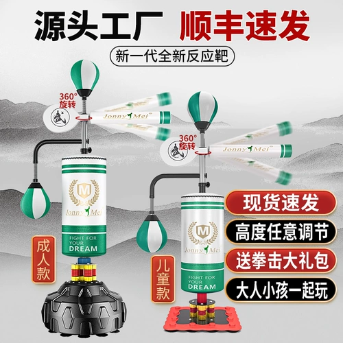 Боксерский мешок с песком для домашнего использования для детей и взрослых для тхэквондо, оборудование для тренировок