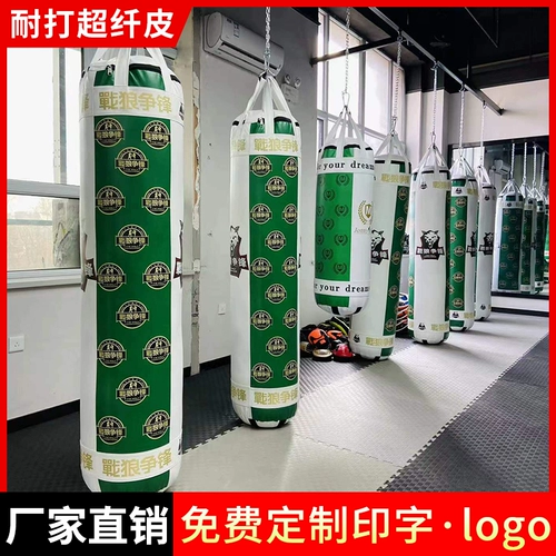 Универсальный боксерский мешок с песком