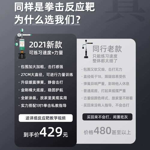 Боксерский мешок с песком для домашнего использования для детей и взрослых для тхэквондо, оборудование для тренировок