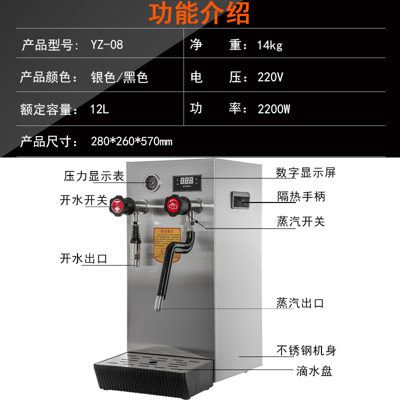 RZ蒸汽机全自动蒸汽热开水打奶泡一体机饮料奶茶店专商用加热机器 - 图2