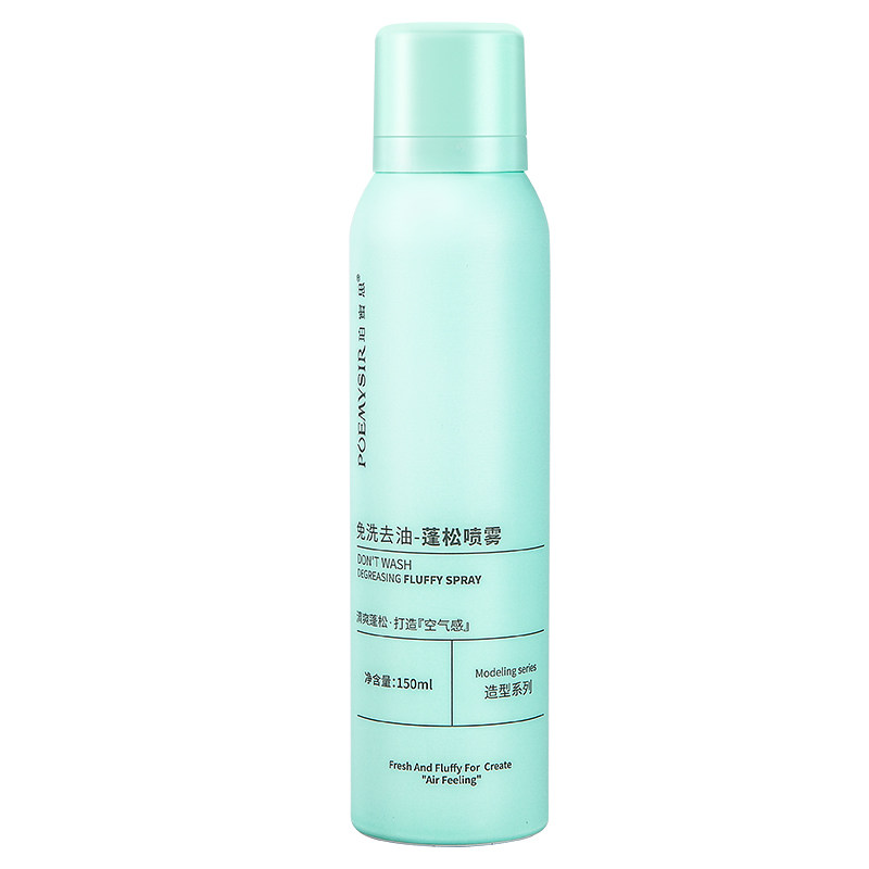 sp免洗头发喷雾干发喷雾空气感蓬松 jayfs洁肤子头发造型