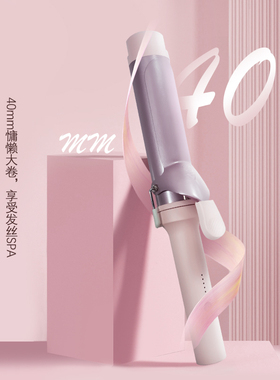 40mm卷发棒中长发韩式超大卷