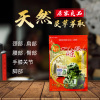 金牌一条根石墨烯强力膏药贴