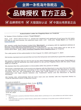按摩膏金牌金门一条根