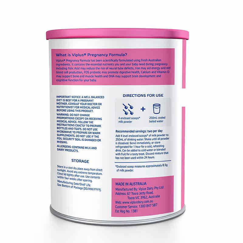  VIPLUS海外孕产妇奶粉